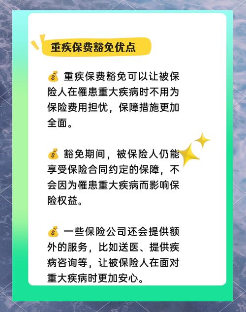 购买10年重疾险遭拒赔?保险公司回应