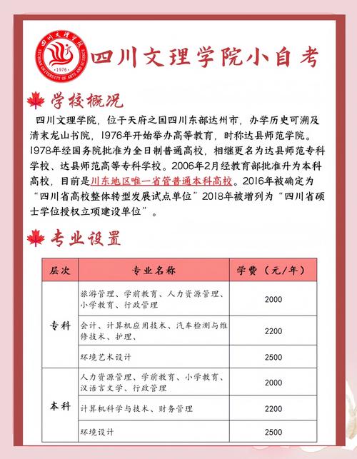 四川自考最小考生仅9岁 官方回应