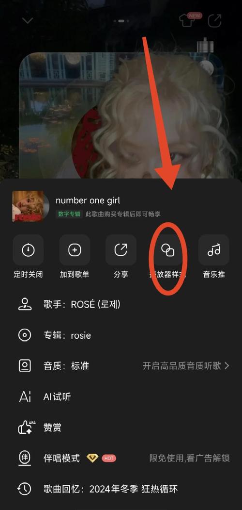 新苹果手机如何导入旧手机的QQ 音乐