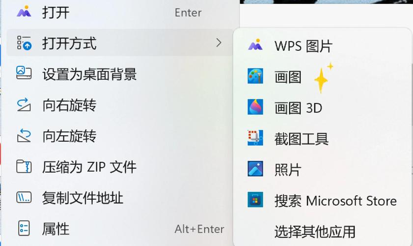 电脑如何放大图片