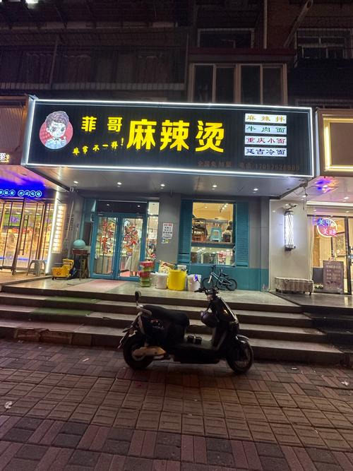 麻辣烫吃出整块抹布?门店:考虑报警