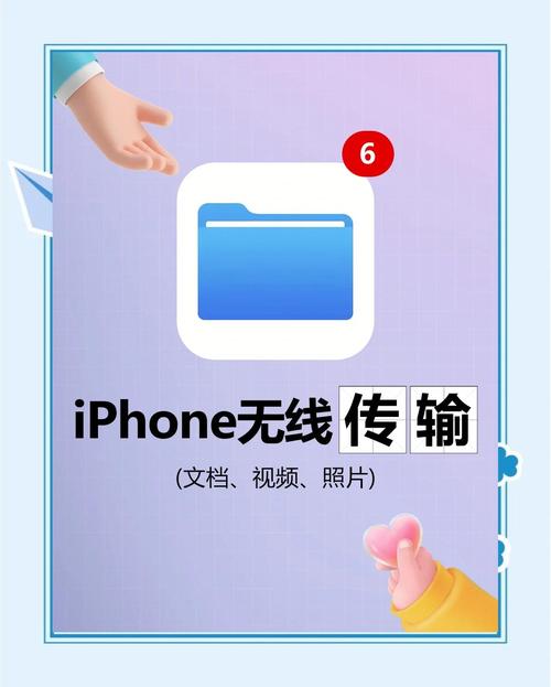 苹果手机如何让手机的网给电脑用