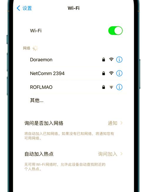 苹果手机如何给其他手机共享wi-fi