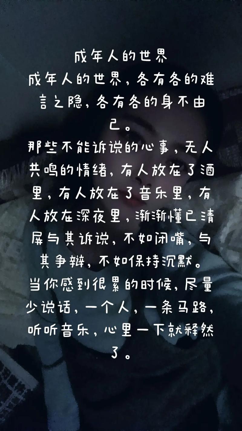 “你们都是大人了 别再哭了”