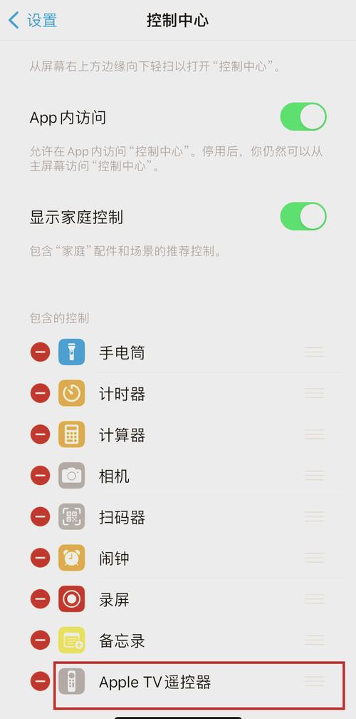 苹果手机5s手机音乐如何连电视