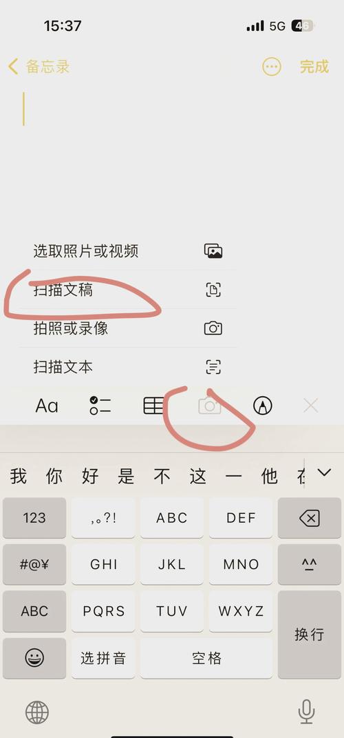 苹果手机如何将PDF文件存入手机