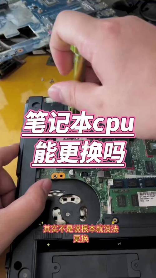 电脑如何换cpu