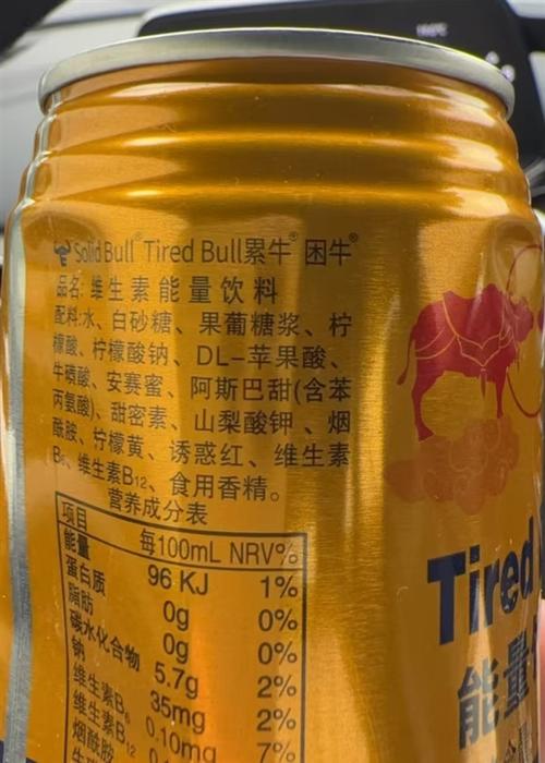 网购红牛变累牛困牛？红牛回应