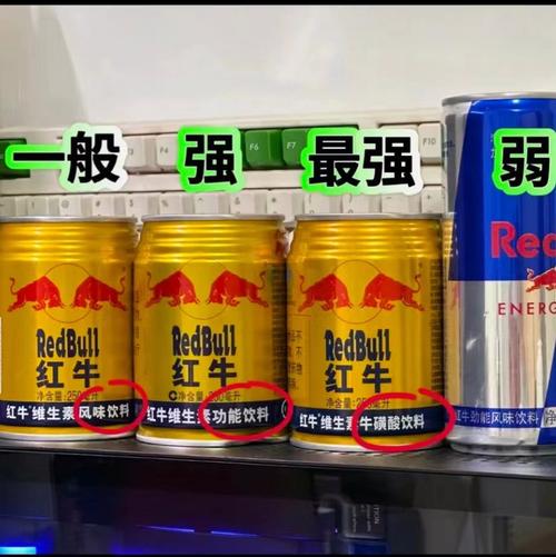 网购红牛变累牛困牛？红牛回应