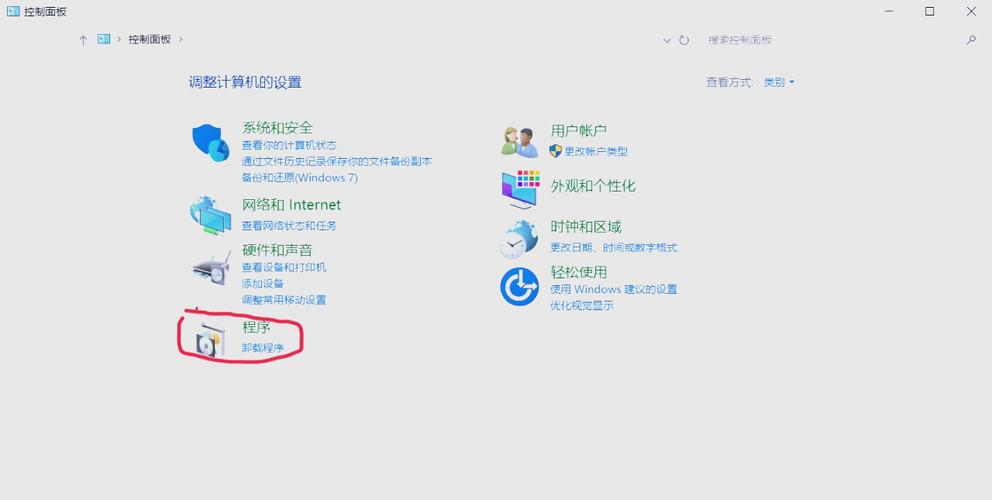 如何清除电脑软件