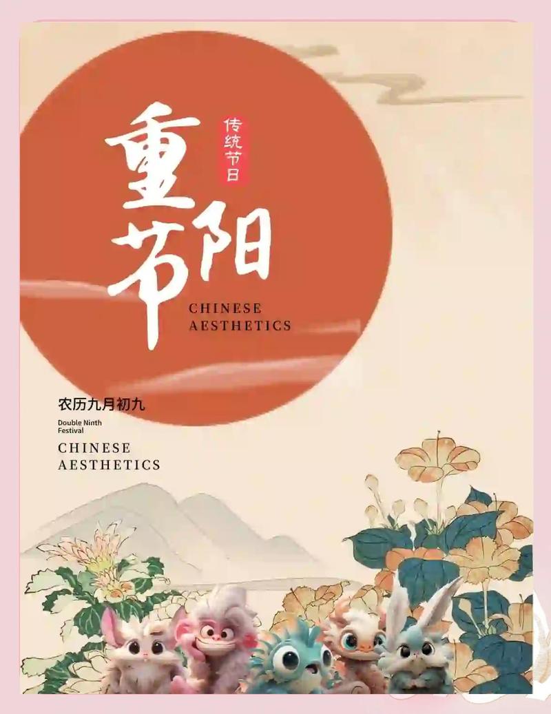 医生提醒:重阳登高宜缓行