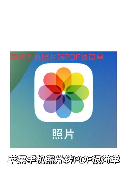 苹果手机如何把icloud的照片导入手机