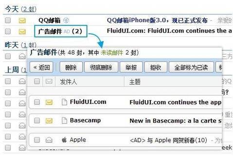 电脑如何注册qq