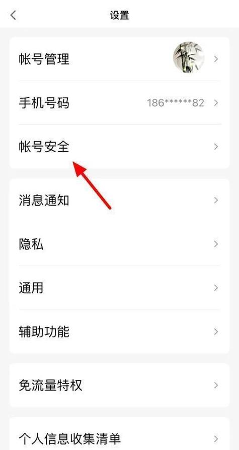 电脑如何注册qq
