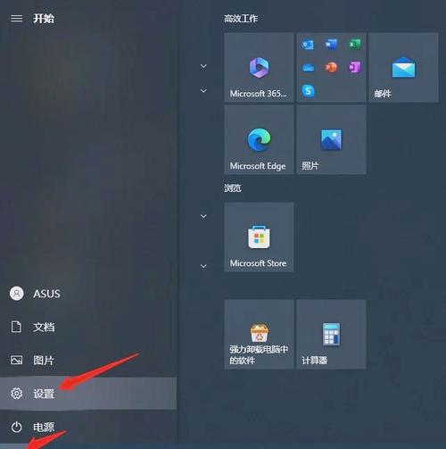 电脑如何设置耳机
