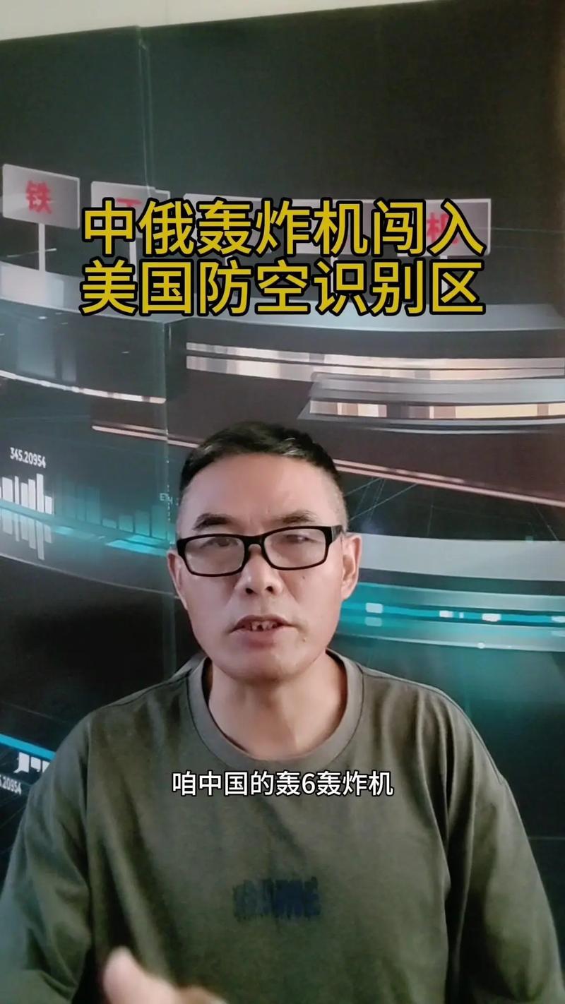 大批轰-6K贴近台岛 专家解读