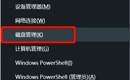 如何给电脑扩容