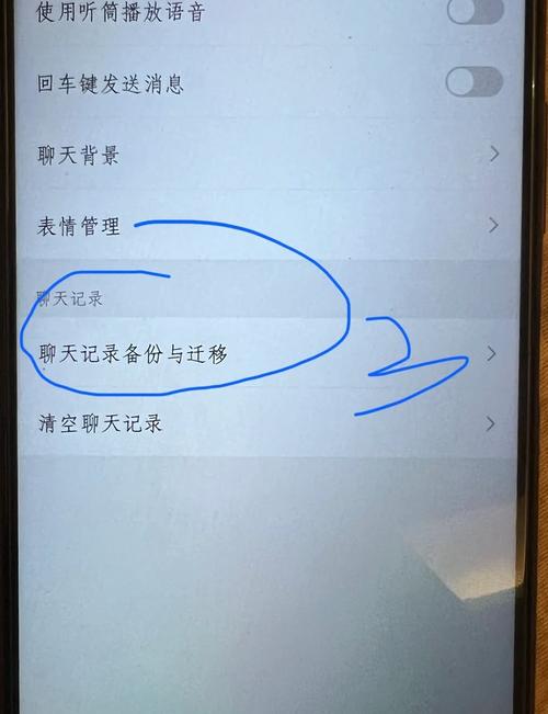 苹果手机转安卓手机如何转移微信