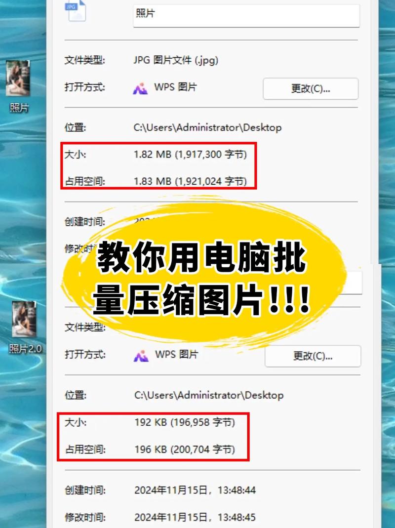 电脑文件如何还原
