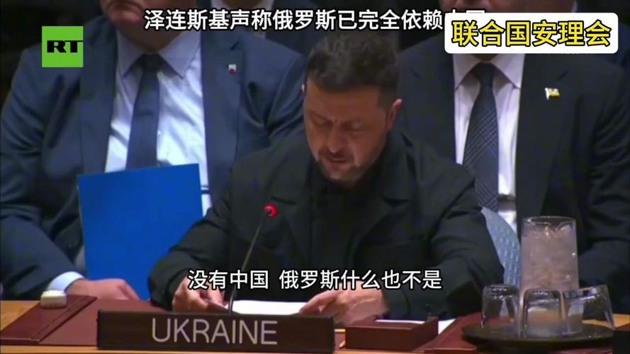 泽连斯基:准备与俄罗斯再打两三年