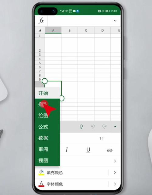 苹果手机如何在手机上做excel表格