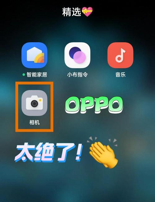 oppo手机如何把照片转到苹果手机号