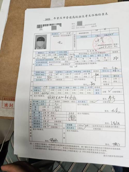 色弱学生被退学:应查明高考体检结果