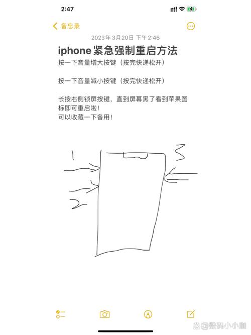 苹果手机4s如何强制关机重启手机