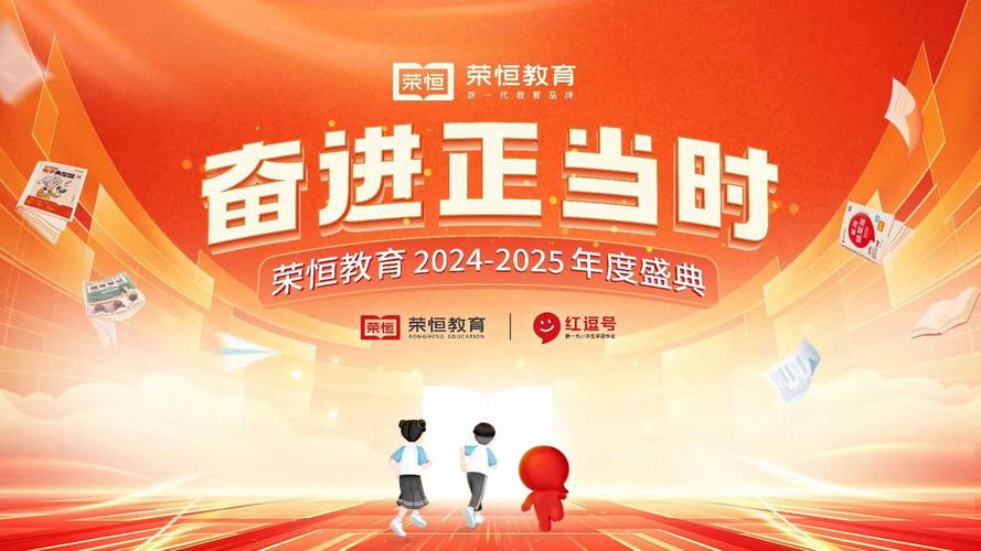 “十五五”笃行启新程