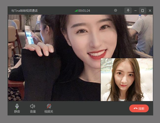 电脑如何视频通话