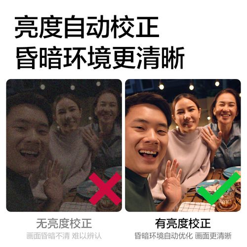 电脑如何视频通话