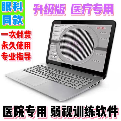 电脑如何开光盘