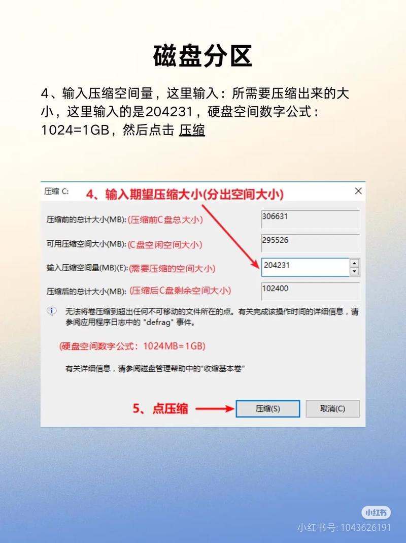 电脑如何开光盘