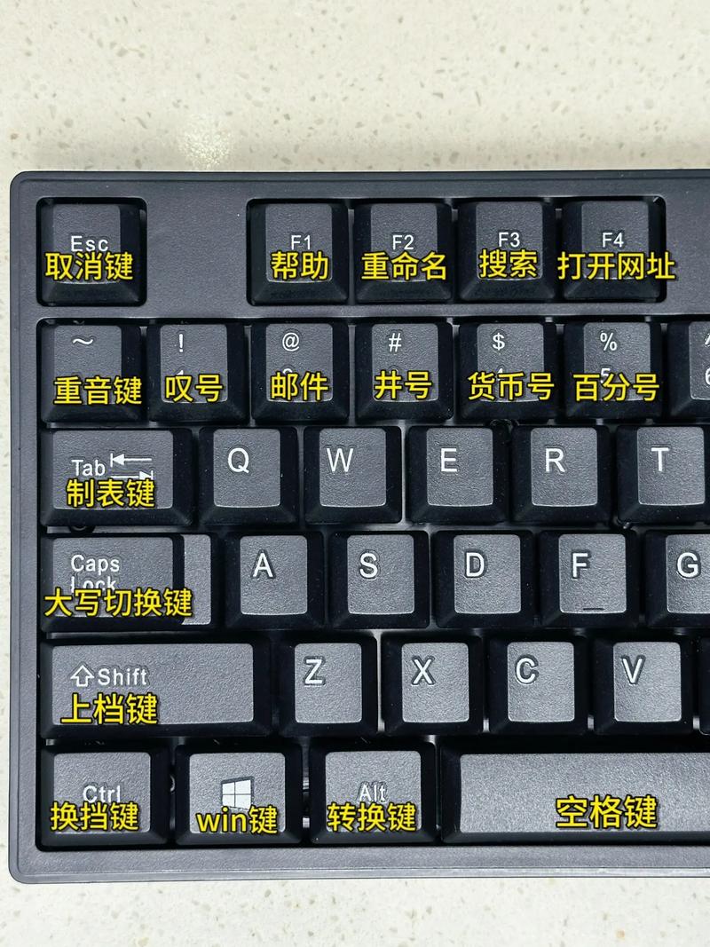 如何安装电脑键盘