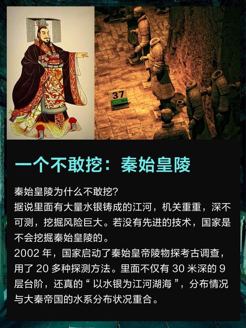 秦始皇陵真的有“毒”吗