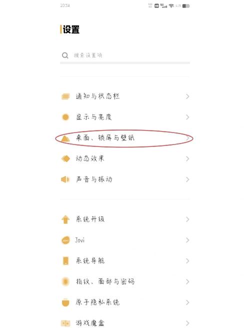 如何把vivo手机设置成苹果手机
