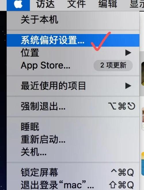 电脑如何显示网速