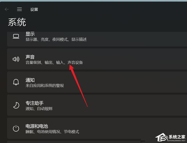 电脑如何打开声音