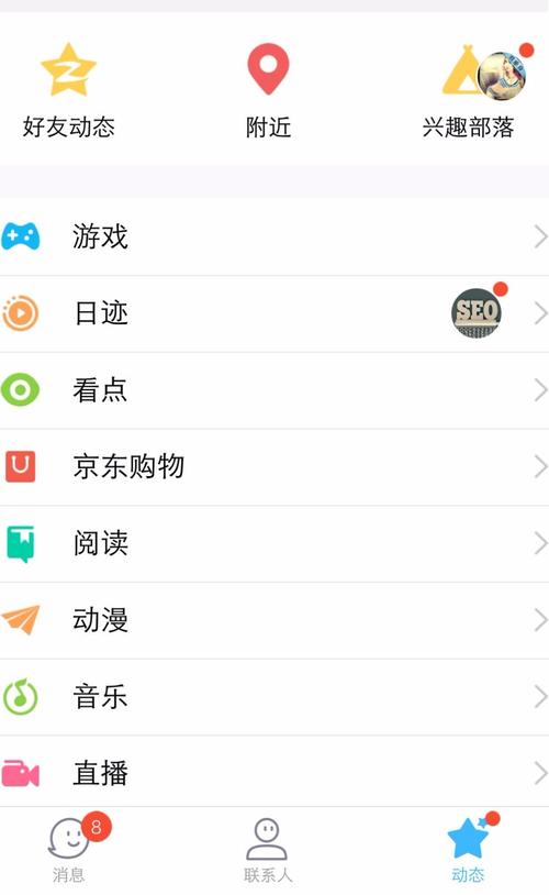 苹果手机qq如何不显示手机型号