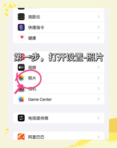 苹果手机如何投送另一个手机