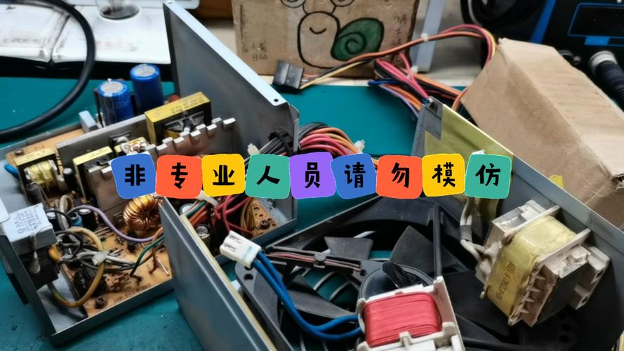 电脑风扇如何加油