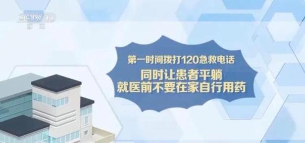 年轻人脑卒中发病率逐步增加