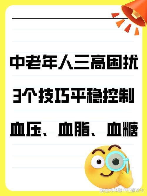 一种比三高还猛的病正在困扰咱爸妈