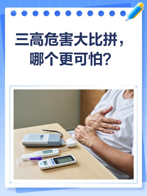 一种比三高还猛的病正在困扰咱爸妈