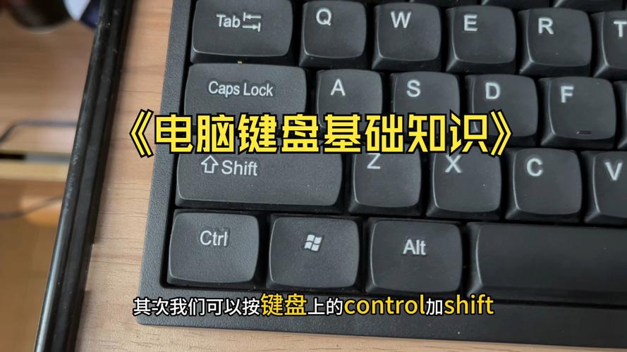 电脑如何切换中文