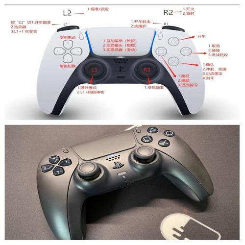 电脑如何设置手柄