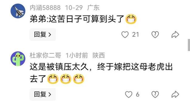 2个弟弟送姐姐出嫁 吃分家饭时憋笑