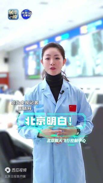 带你破译中国航天“暗语”