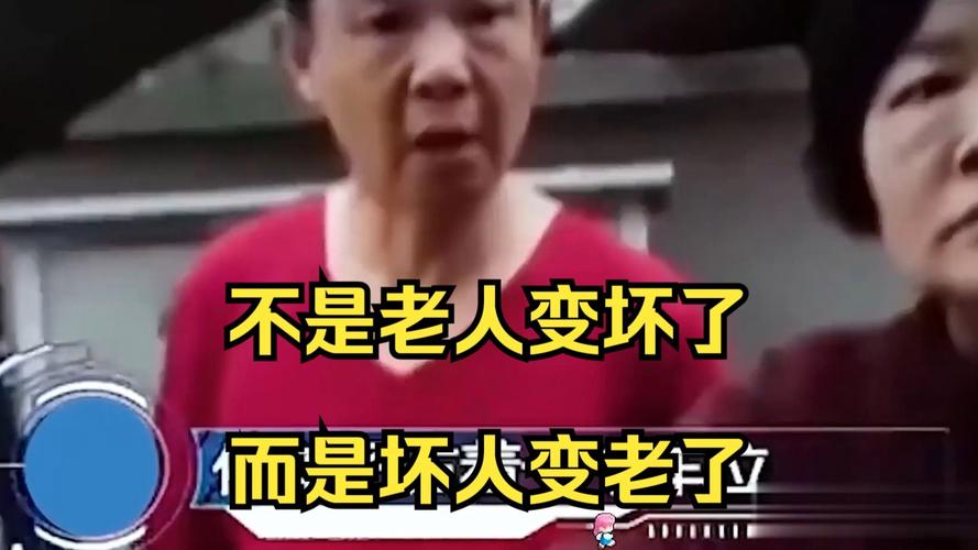 人老了真的会变傻吗