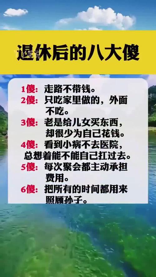 人老了真的会变傻吗